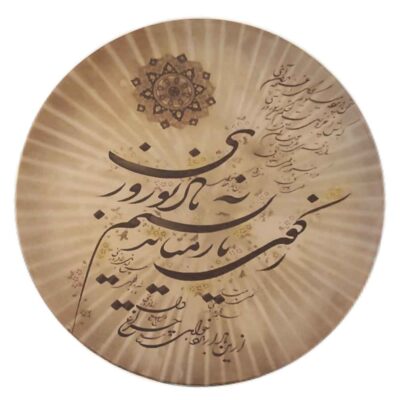 Tambourin Persan Daf – Modèle Cheragh