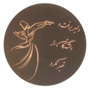 Tambourin Persan Daf – Modèle Delbar
