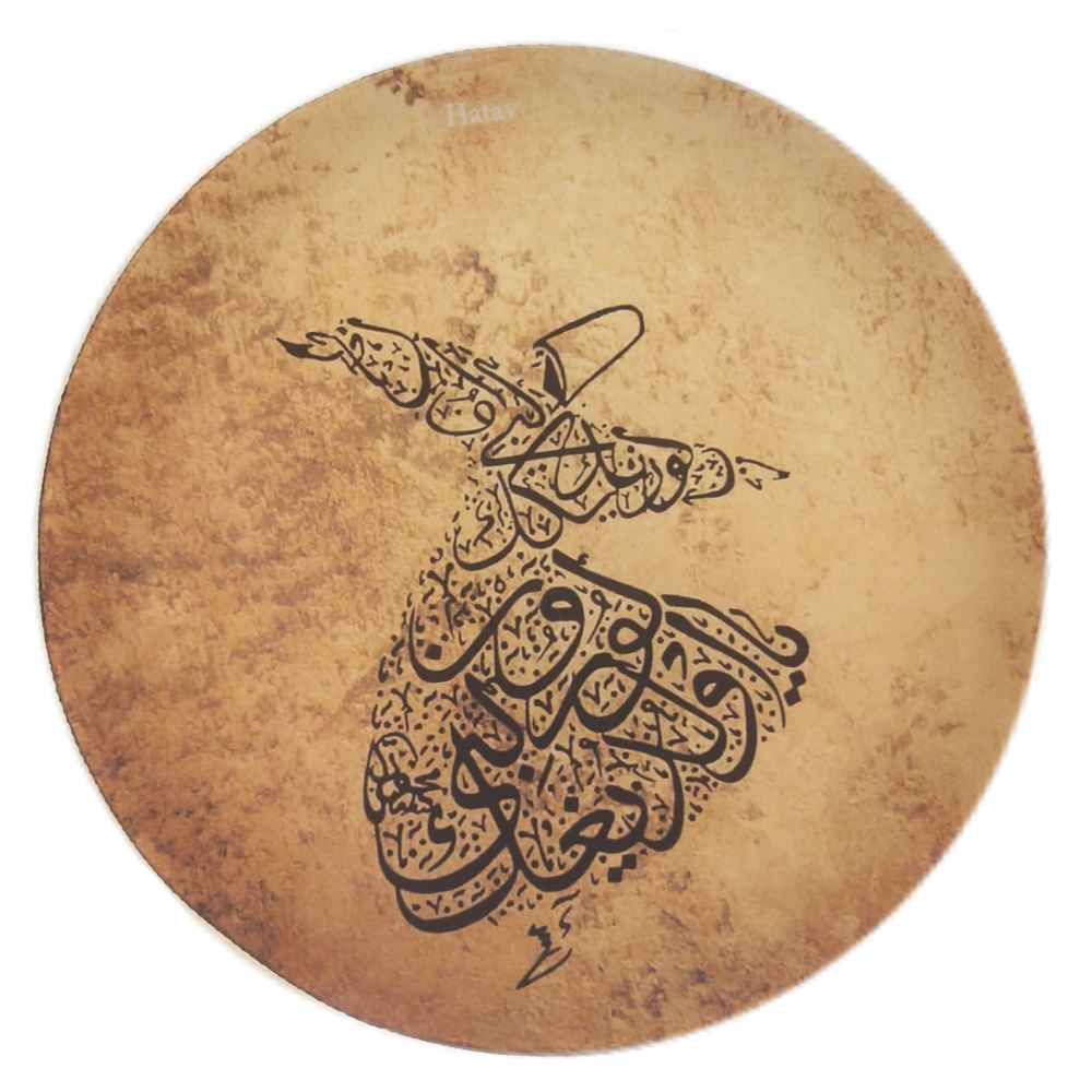 Tambourin Persan Daf - Modèle Sama