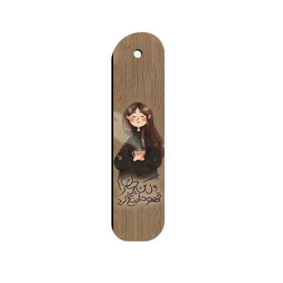 Marque-page en bois artistique inspiré du style persan – Fille & Café