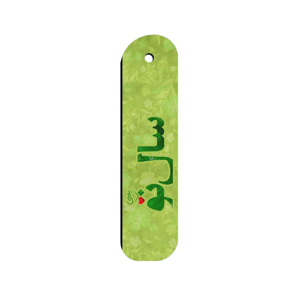 Marque-page en bois artistique inspiré du style persan – Norouz