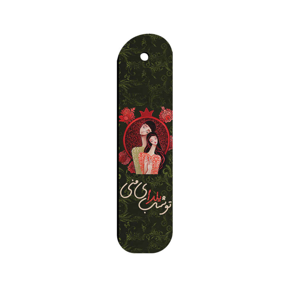 Marque-page en bois artistique inspiré du style persan – Yalda