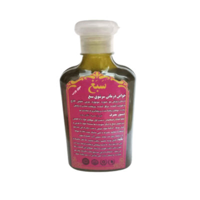 Sabagh Shampooing aux Herbes pour Cheveux Normaux – Soin Naturel & Doux (Pack de 4)