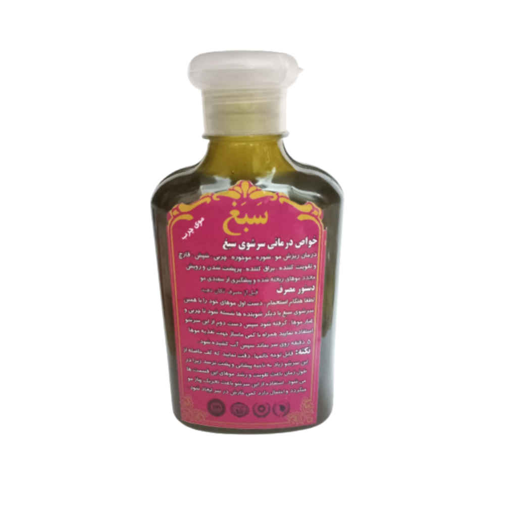 Sabagh Shampooing aux Herbes pour Cheveux Normaux - Soin Naturel & Doux (Pack de 4)