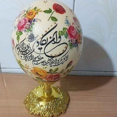 Œuf d’autruche décoratif islamique peint à la main – Van Yakad