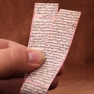 Hirz of the 14 Masoomeen on Deer Skin – Islamic Taweez for Overcoming Challenges