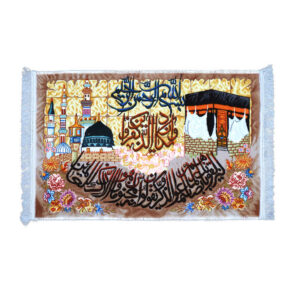Tapis mural islamique Wa In Yakad & Kaabeh