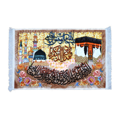 Tapis mural islamique Wa In Yakad & Kaabeh