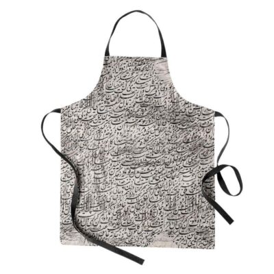 Tablier de Cuisine en Lin Persan Modèle Kahroba