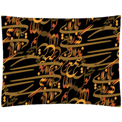 Taie d’oreiller avec calligraphie persane – Taille standard modèle Zolf (x2)