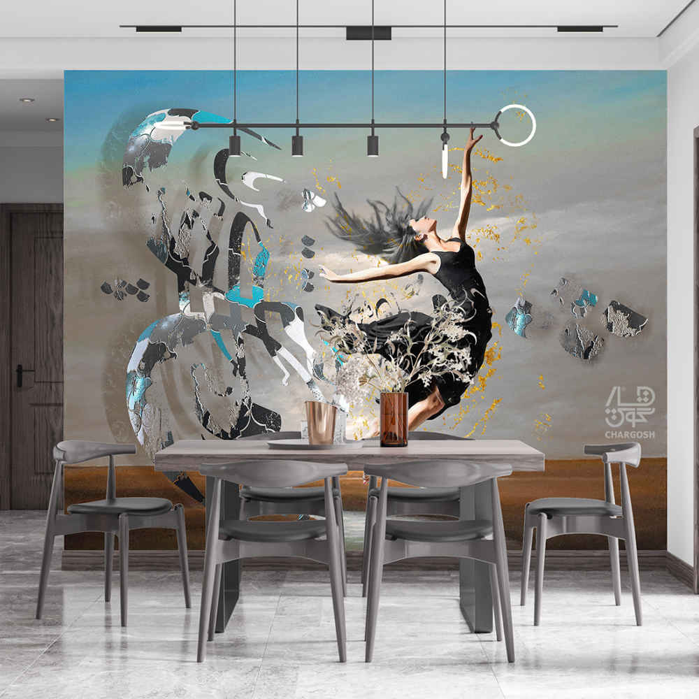 Persian Calligraphy Wallpaper Model Mahrokh for Modern Interiors