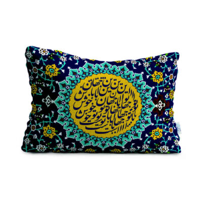 Oreiller de confort reposant pour lit – Housse en velours inspirée de l’art persan modèle Jahan (2x)