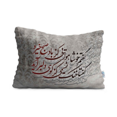 Oreiller de confort reposant pour lit – Housse en velours inspirée de l’art persan modèle Sobh (2x)
