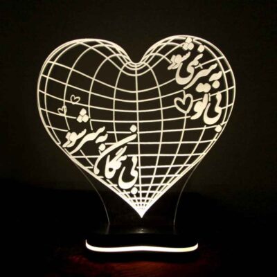 Veilleuse LED persane 3D – citation d’amour Bi Hamegan