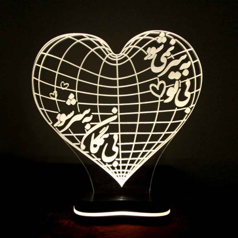 Veilleuse LED persane 3D – citation d'amour Bi Hamegan