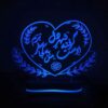 Veilleuse LED persane 3D – citation d'amour Shahre Del