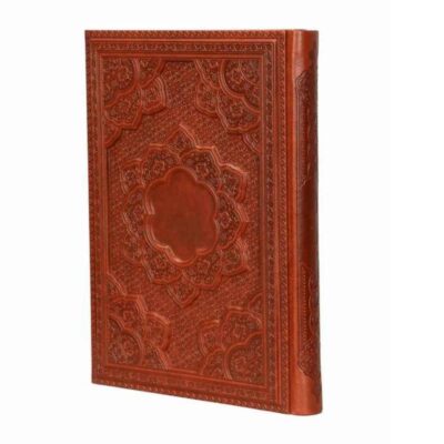 Planificateur du calendrier persan 1402 modèle Divan Hafez