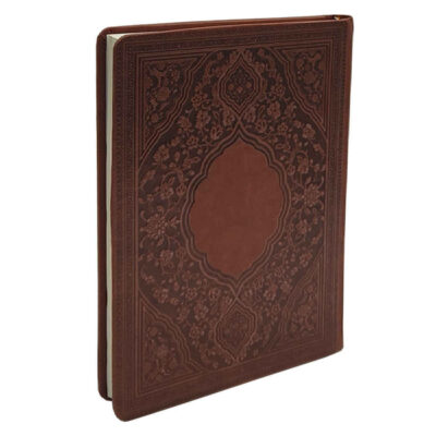 Planificateur du calendrier persan 1402 modèle Faal Hafez