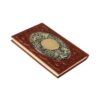 Planificateur du calendrier persan 1402 modèle Hafez