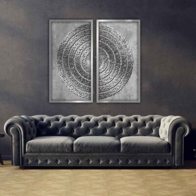 2 pcs Affiche islamique – Ayatul Kursi Art mural encadré
