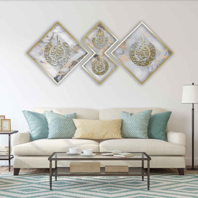 3 pcs Affiche islamique – 4 Qul Art mural encadré