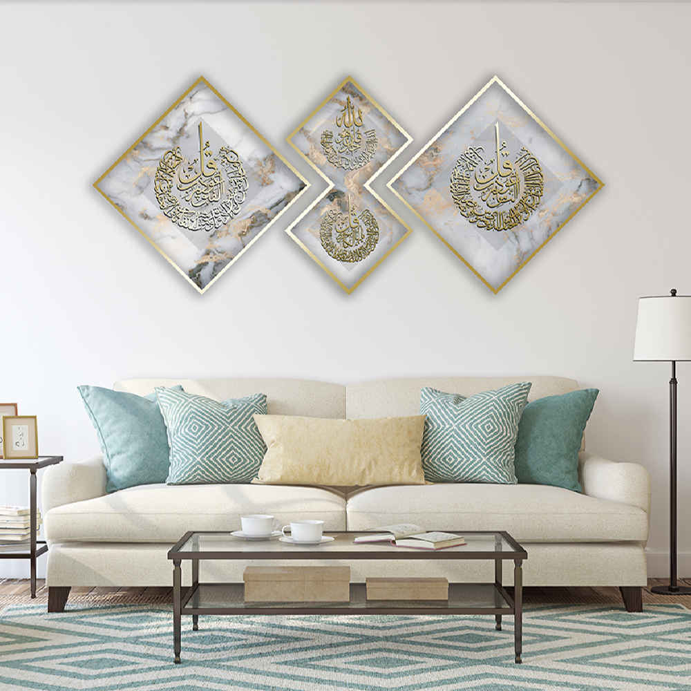 3 pcs Affiche islamique - 4 Qul Art mural encadré