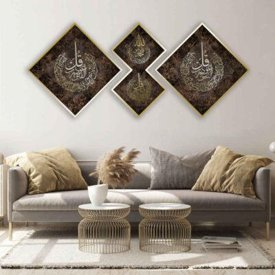 3 pcs Affiche islamique – 4 Qul Surah Art mural encadré