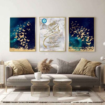 3 pcs Affiche islamique – Wa In Yakad Art mural encadré