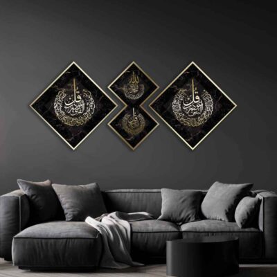 3 pcs Affiche islamique – 4 Qul Surah Art mural encadré