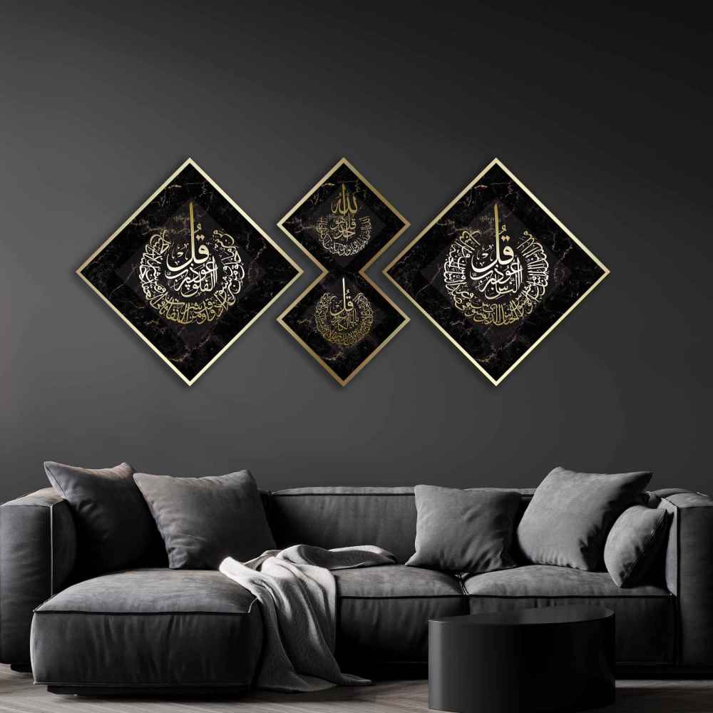 3 pcs Affiche islamique - 4 Qul Surah Art mural encadré