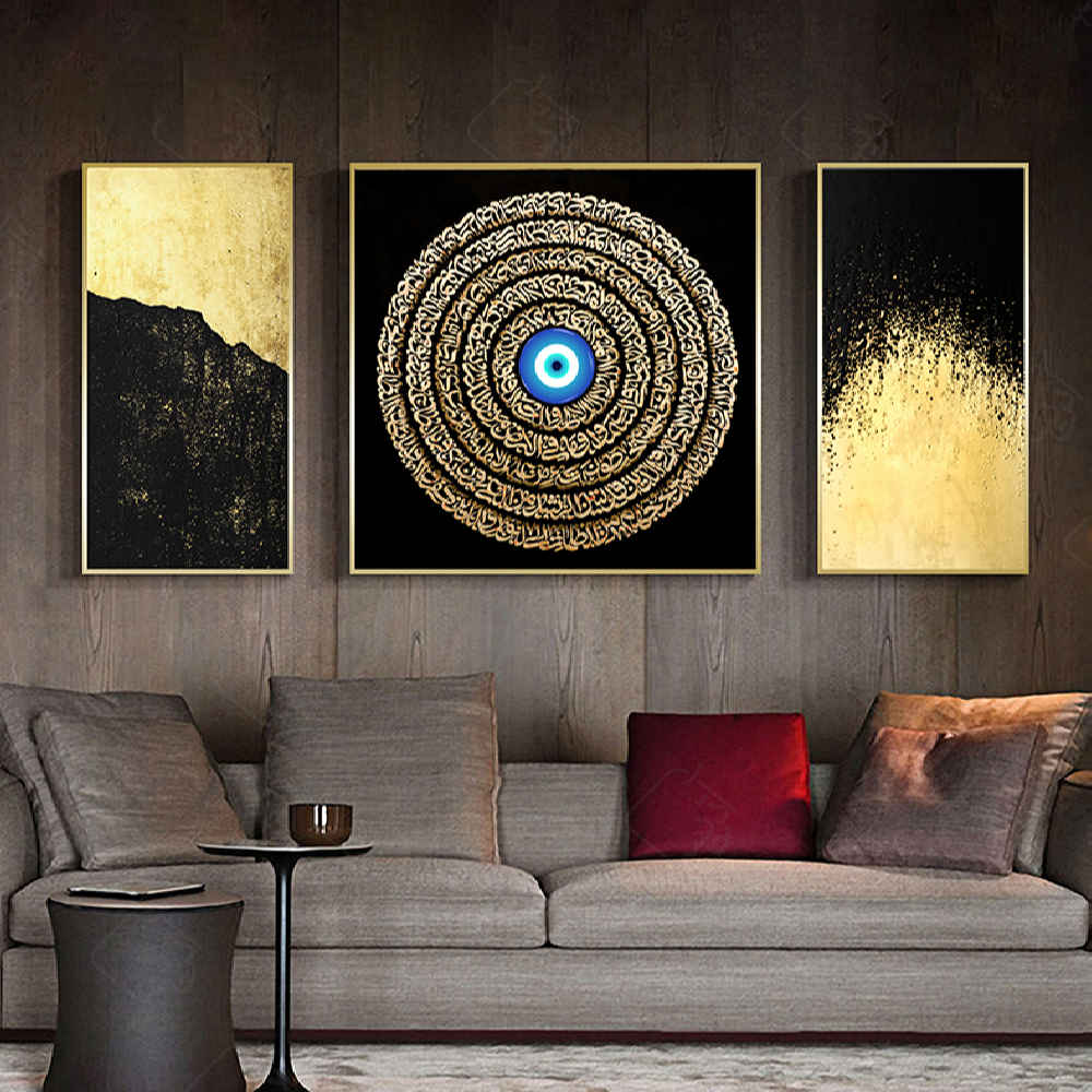 3 pcs Affiche islamique - Ayatulkursi Art mural encadré