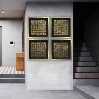 4 pcs Affiche islamique – 4 Qul moderne Art mural encadré