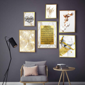 6 pcs Affiche islamique – Ayatul Kursi Art mural encadré