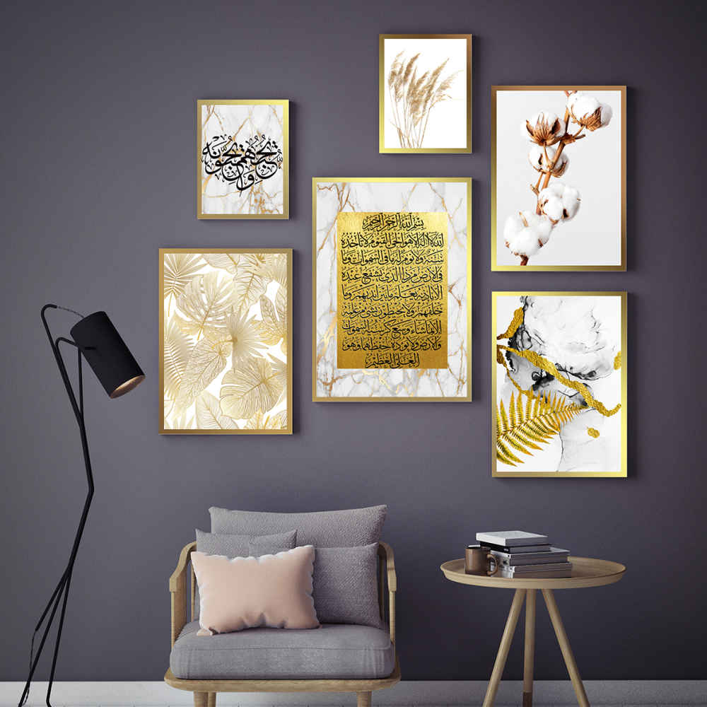 6 pcs Affiche islamique - Ayatul Kursi Art mural encadré