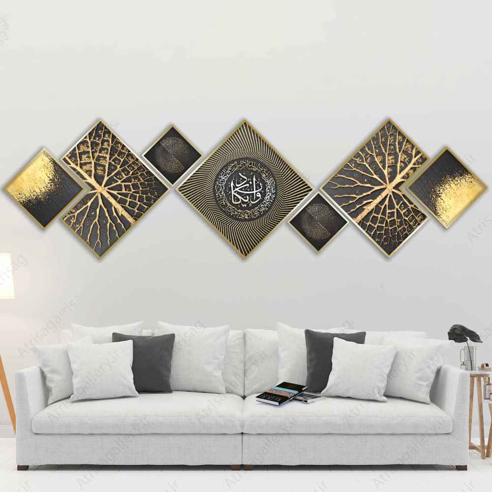 7 pcs Affiche islamique - Atrisa Art mural encadré