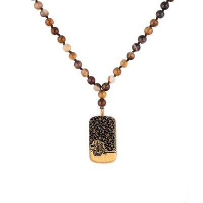 Collier islamique marron avec pendentif Bismillah