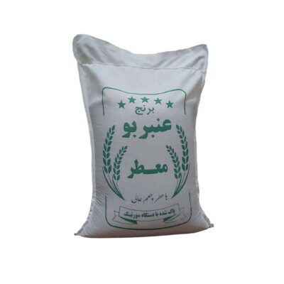 Riz iranien – Anbarboo Premium | Cultivé au Khouzestan | 10 Kg