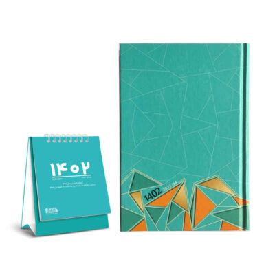 Planificateur persan avec calendrier de bureau modèle Nuage