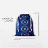 Sac de Sport à Cordon Persan Modèle Maahi