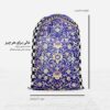 Sac de Sport à Cordon Persan Modèle Mehrab