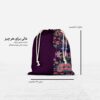 Sac de Sport à Cordon Persan Modèle Negin