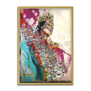 Toile d’art persane – Calligraphie imprimée