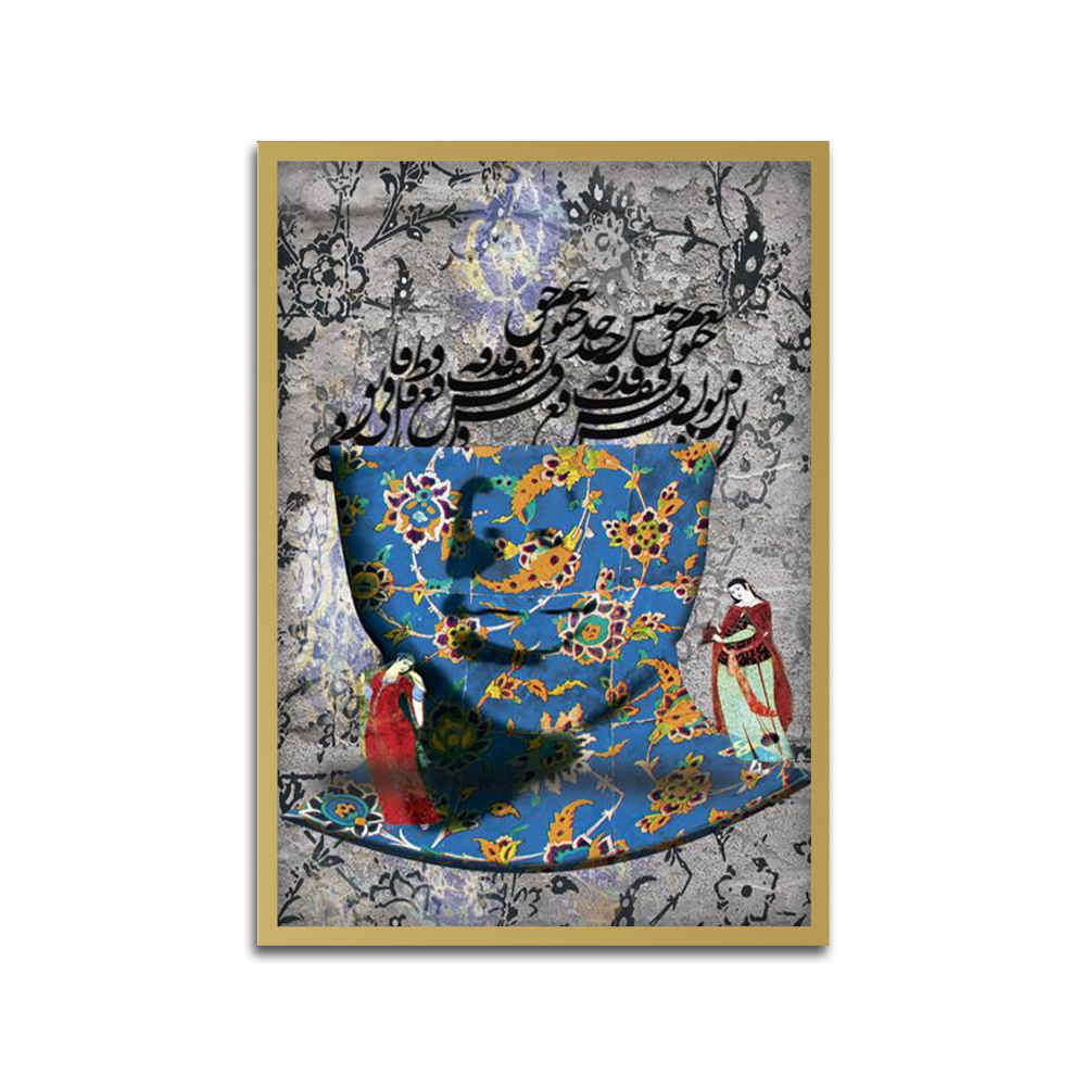 Toile d'art persane - Eram imprimée
