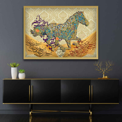 Toile d’art persane – Cheval imprimé