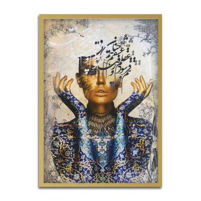 Toile d’art persane – Khat imprimé