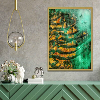 Toile d’art persane – Rahil imprimée