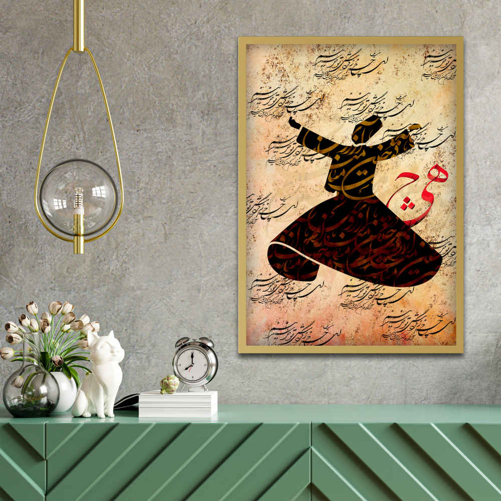 Toile d'art persane - Soufisme imprimé