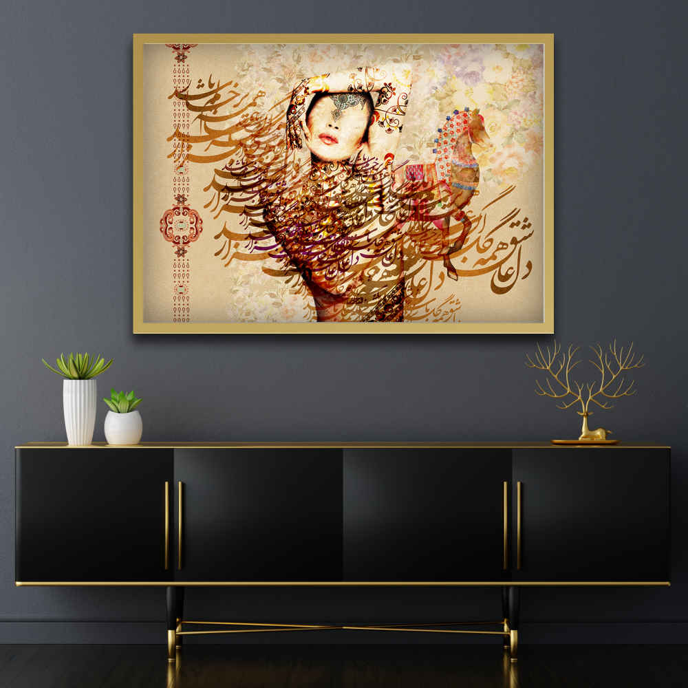 Toile d'art persane - Viana imprimée