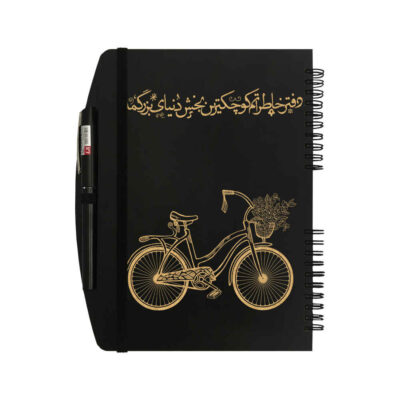 Carnet en Bois Persan – Design Vélo, Couverture en Bois à Motif de Vélo