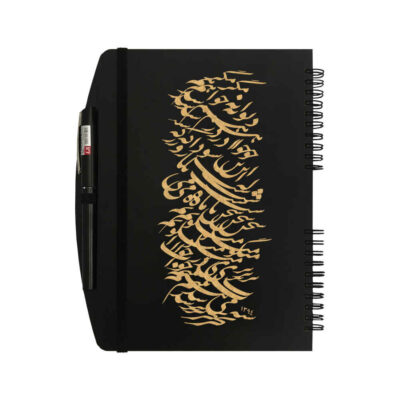 Carnet en Bois Persan – Design Calligraphie, Couverture Artistique Calligraphiée